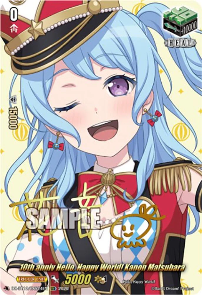 10th anniv Hello, Happy World! Kanon Matsubara (EXS) - DZ-BT12/EXS24EN - Extra Special Rare