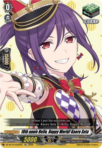 10th anniv Hello, Happy World! Kaoru Seta - DZ-BT12/EX22EN - Extra Rare