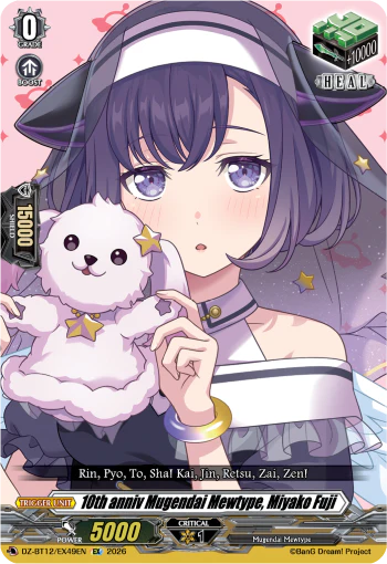 10th anniv Mugendai Mewtype, Miyako Fuji - DZ-BT12/EX49EN - Extra Rare