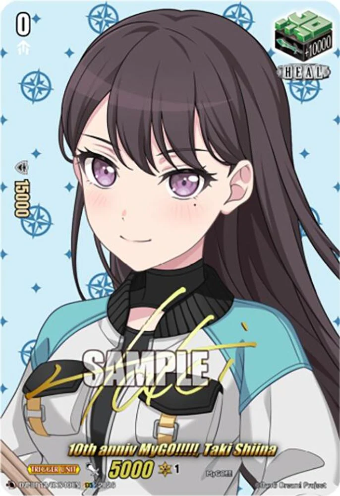 10th anniv MyGO!!!!!, Taki Shiina (EXS) - DZ-BT12/EXS40EN - Extra Special Rare