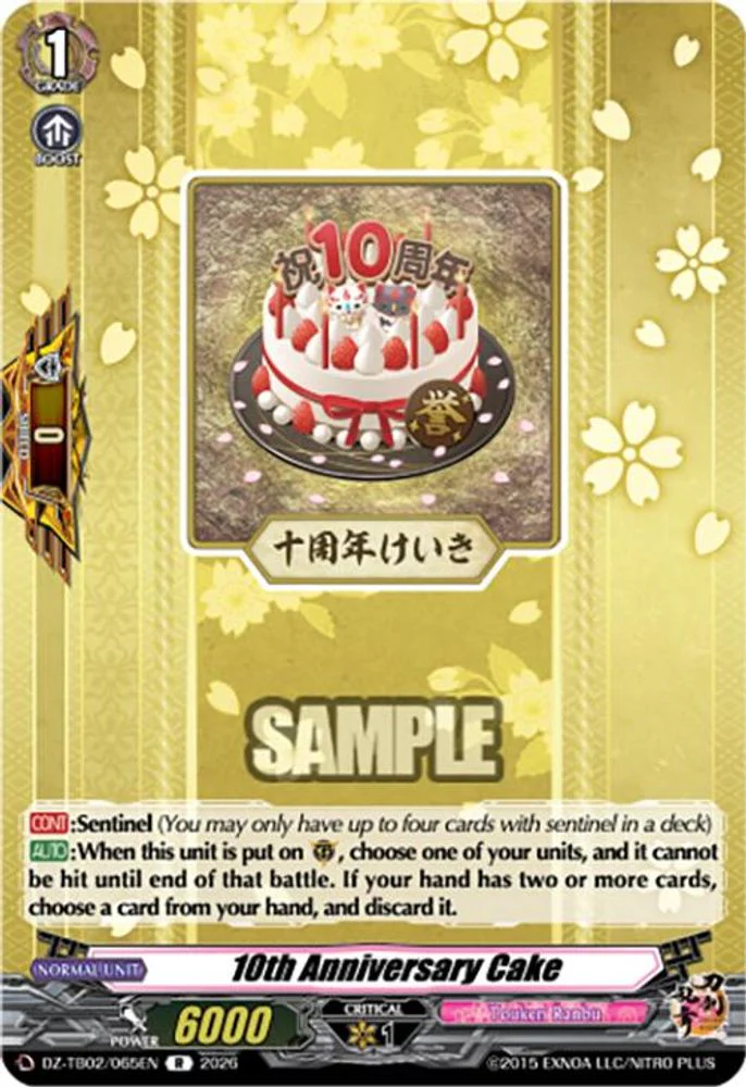 10th Anniversary Cake - DZ-TB02/065EN - Rare