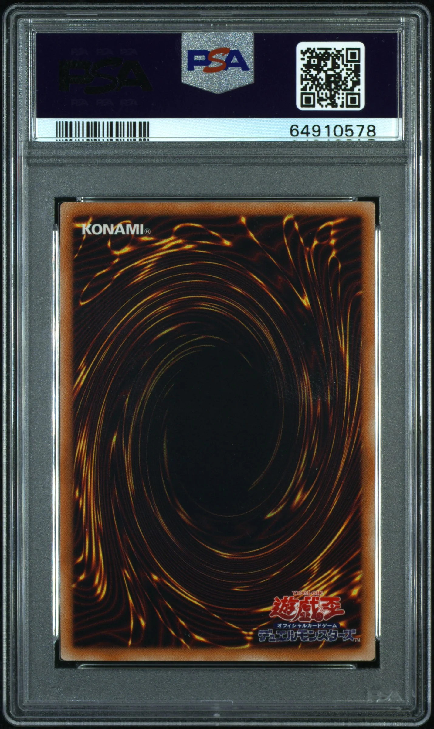 2022 YU-GI-OH! JAPANESE 25TH ANNIVERSARY ULTIMATE KAIBA SET  Blue-Eyes White Dragon (PSA 10) - Image 2