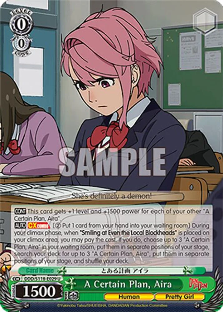 A Certain Plan, Aira - DDD/S118-E029U - Uncommon