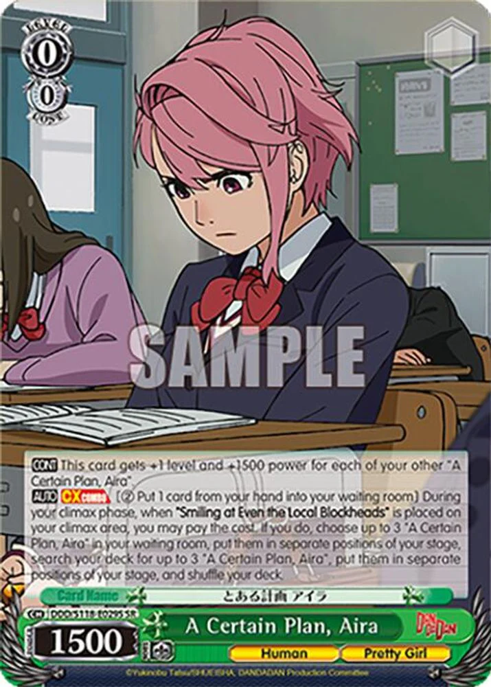 A Certain Plan, Aira (SR) - DDD/S118-E029SSR - Super Rare