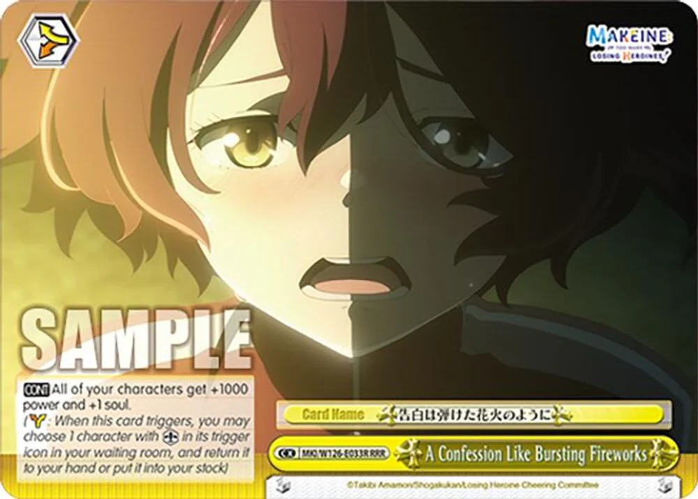 A Confession Like Bursting Fireworks (RRR) - MKI/W126-E033RRRR - Triple Rare