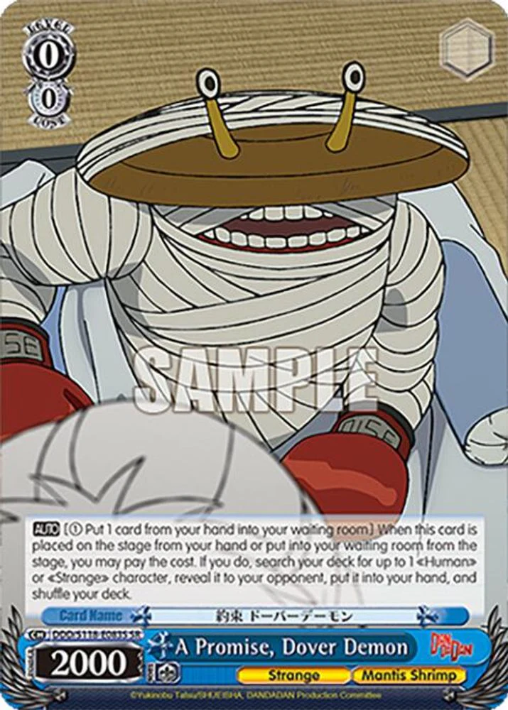 A Promise, Dover Demon (SR) - DDD/S118-E083SSR - Super Rare