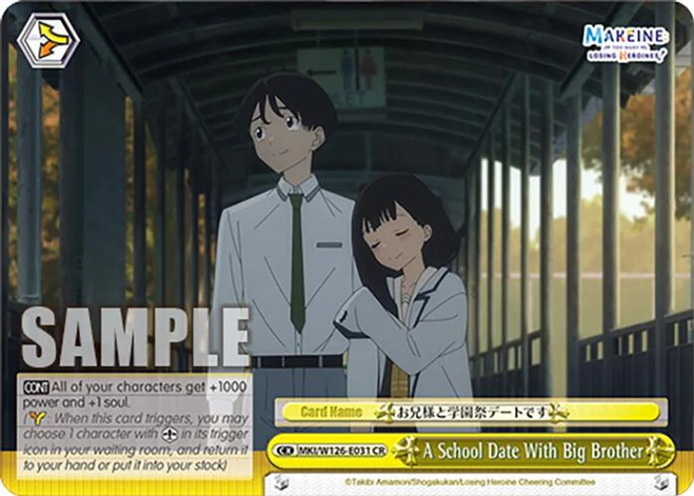 A School Date With Big Brother - MKI/W126-E031CR - Climax Rare