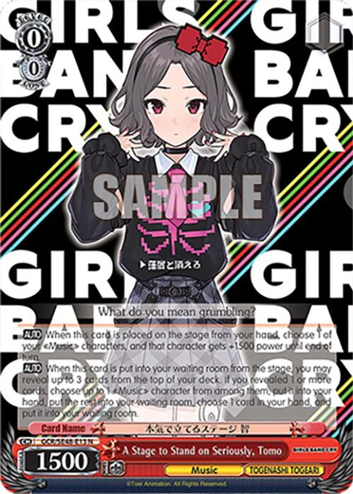 A Stage to Stand on Seriously, Tomo - GCR/SE48-E13N - Normal