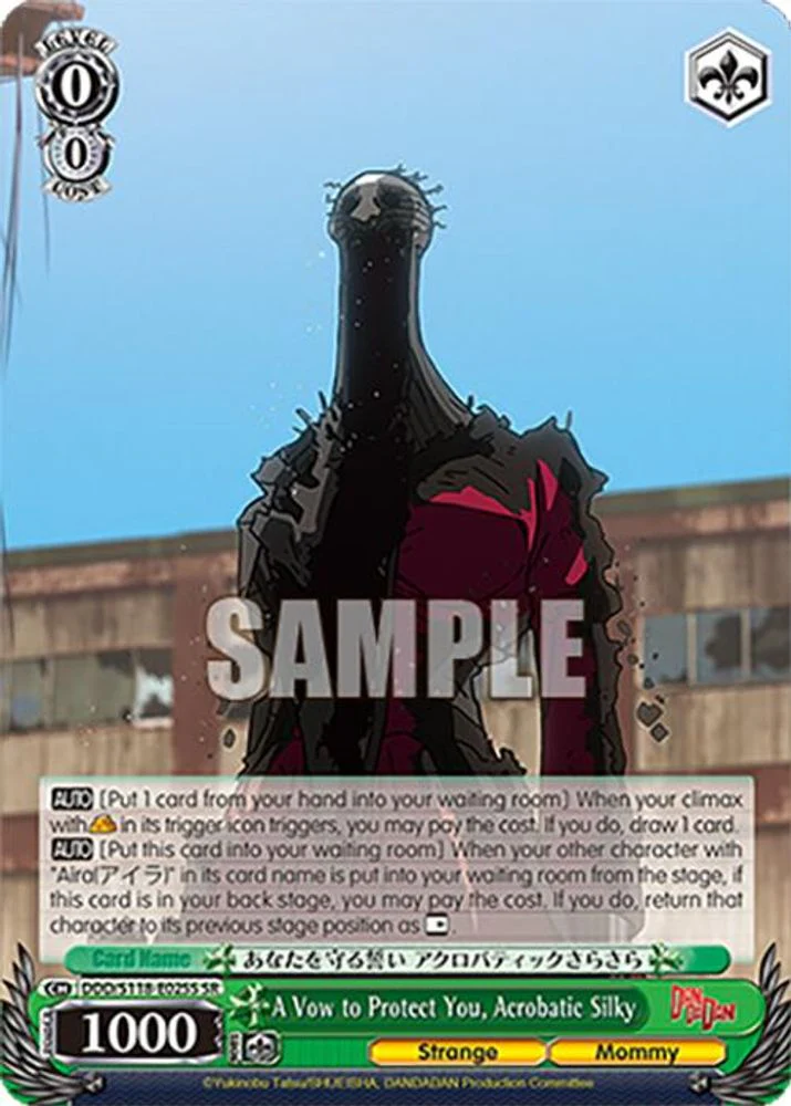 A Vow to Protect You, Acrobatic Silky (SR) - DDD/S118-E025SSR - Super Rare