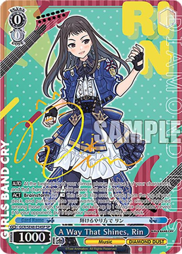 A Way That Shines, Rin (SP) - GCR/SE48-E54SPSP - Special Rare