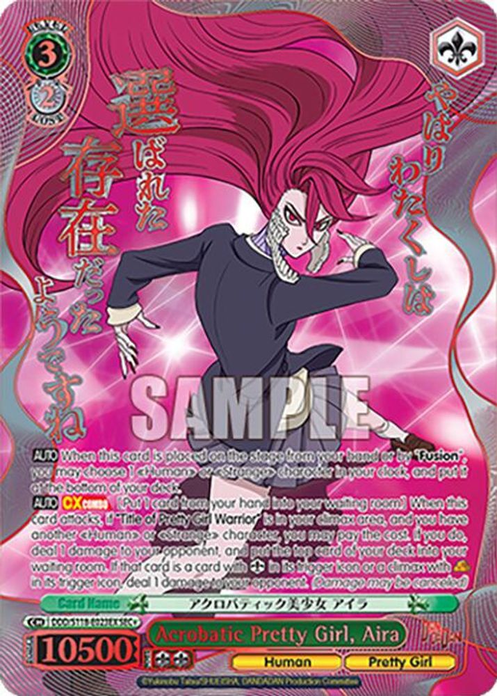 Acrobatic Pretty Girl, Aira (SEC+) - DDD/S118-E023EXSEC+ - Secret Rare Plus