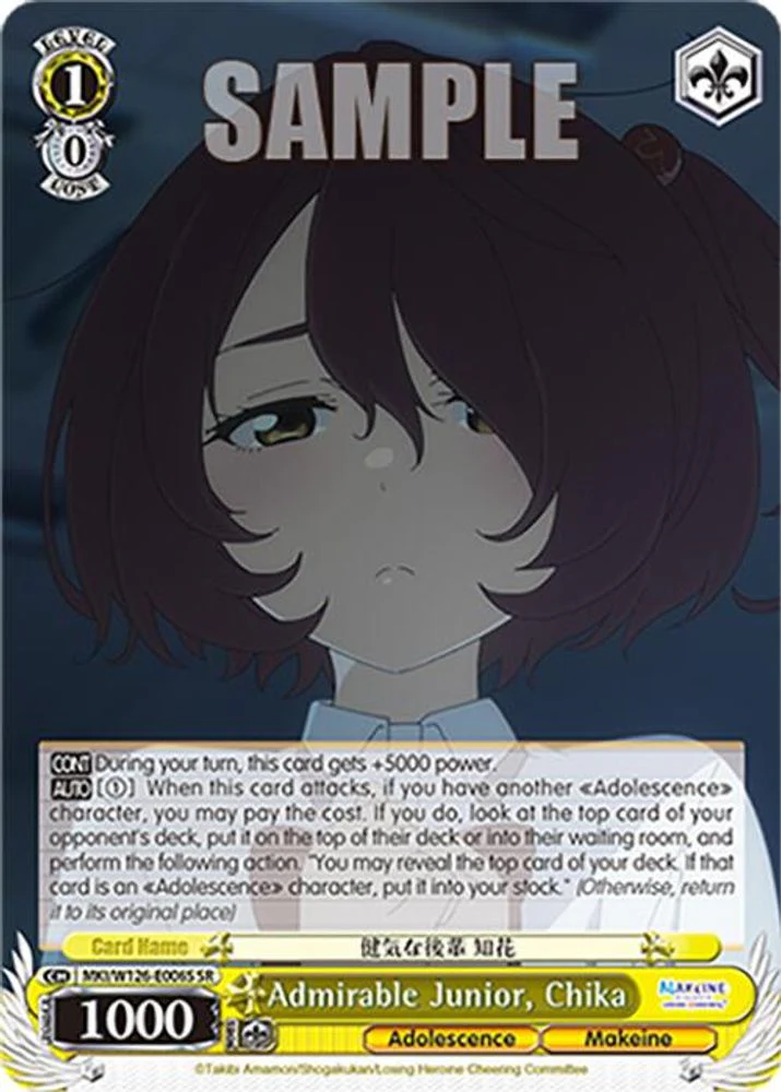 Admirable Junior, Chika (SR) - MKI/W126-E006SSR - Super Rare
