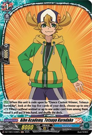 Aibo Academy, Tetsuya Kurodake (H) - DZ-TB01/H39EN - Holo Rare