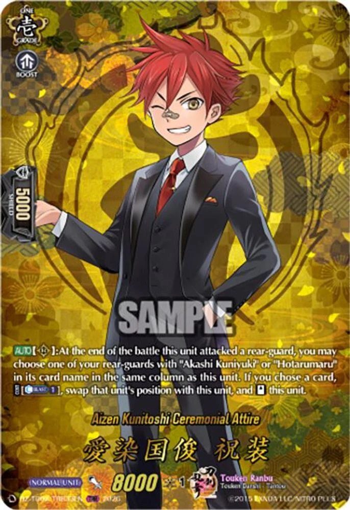 Aizen Kunitoshi Ceremonial Attire (TRR) - DZ-TB02/TRR33EN - TRR