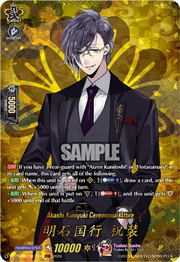 Akashi Kuniyuki Ceremonial Attire (TRR) - DZ-TB02/TRR31EN - TRR