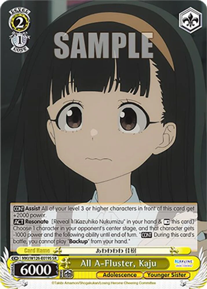 All A-Fluster, Kaju (SR) - MKI/W126-E019SSR - Super Rare
