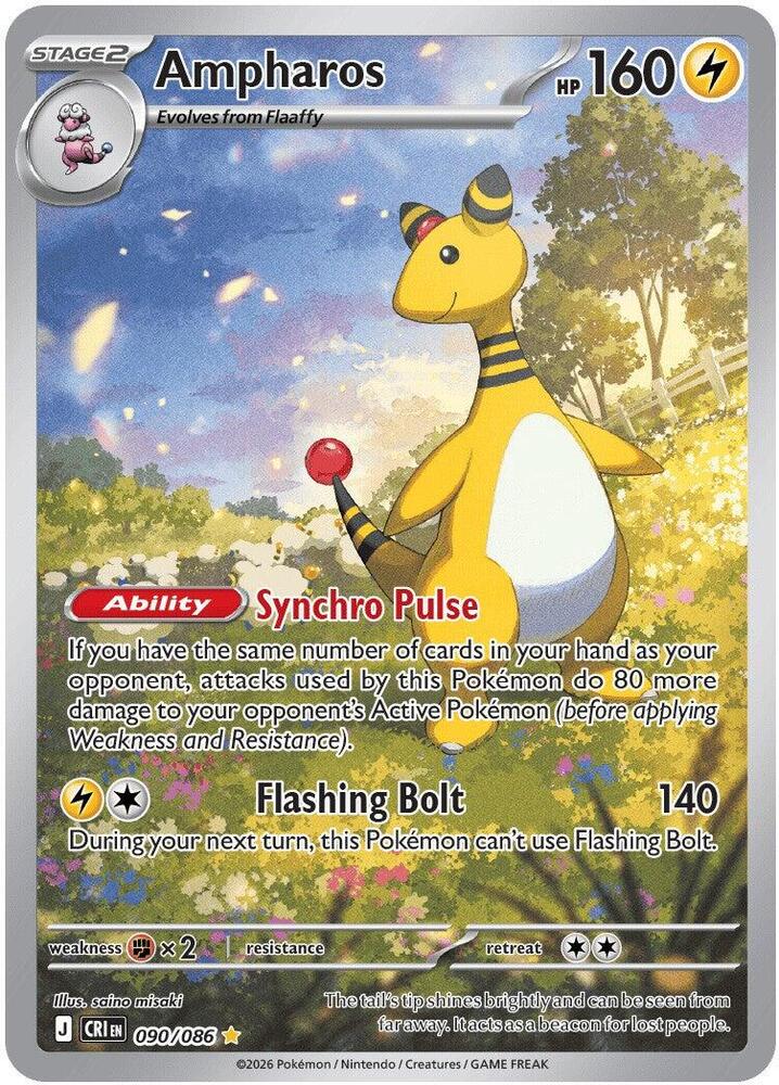 Ampharos - 090/086 - Illustration Rare