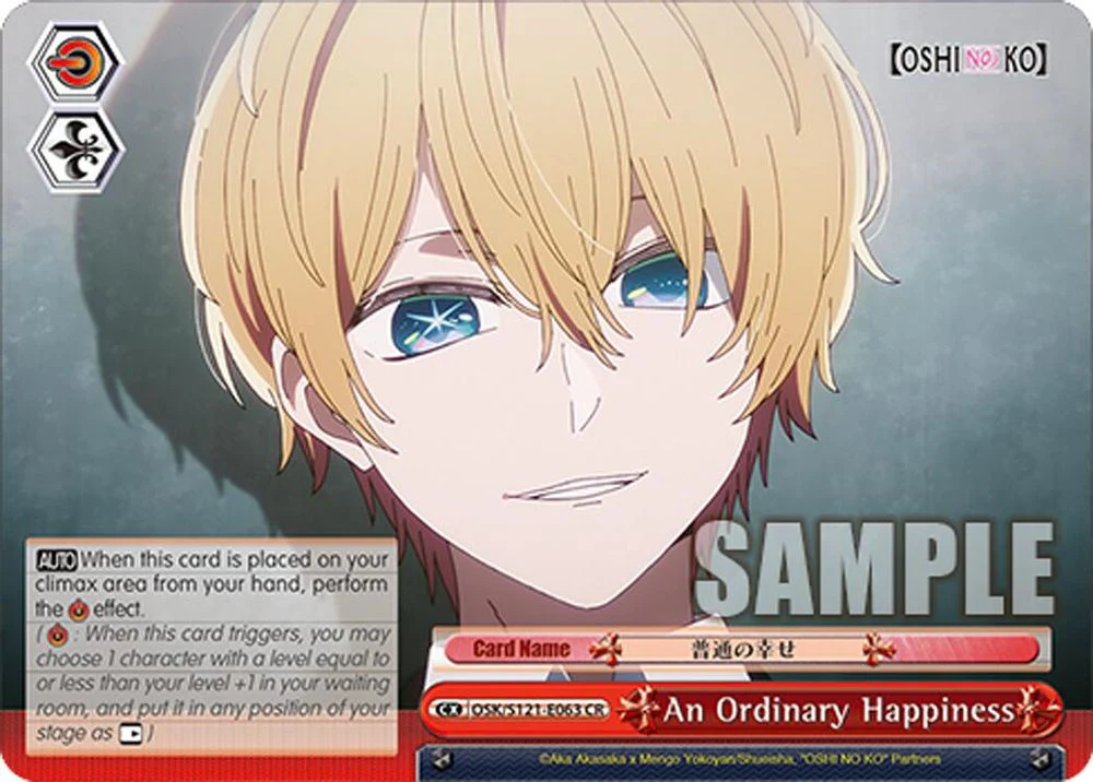 An Ordinary Happiness - OSK/S121-E063CR - Climax Rare