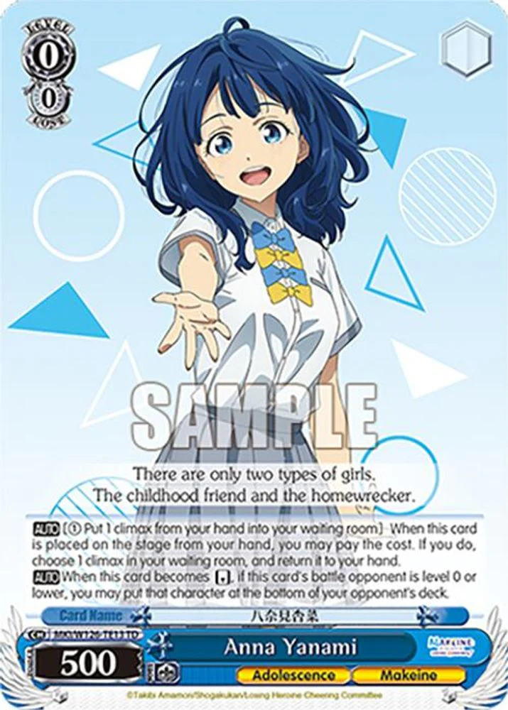 Anna Yanami - MKI/W126-TE13TD - Trial Deck