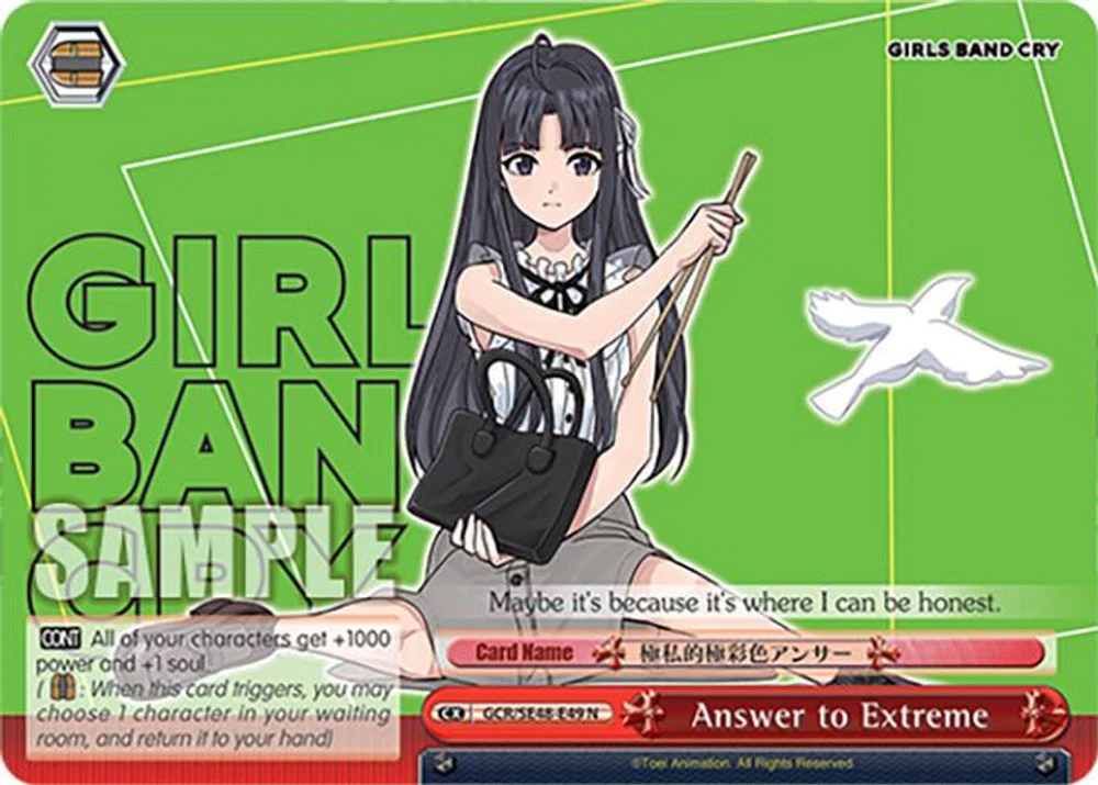 Answer to Extreme - GCR/SE48-E49N - Normal