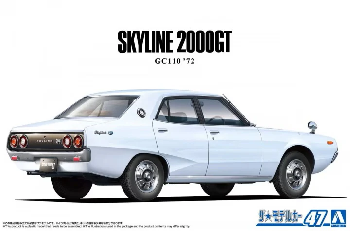 Aoshima - 1972 Nissan GC110 Skyline 2000GT 1/24 [MC47]