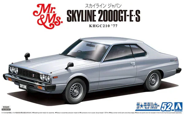 Aoshima - 1977 Nissan KHGC210 Skyline HT2000GT-ES 1/24 [MC52]