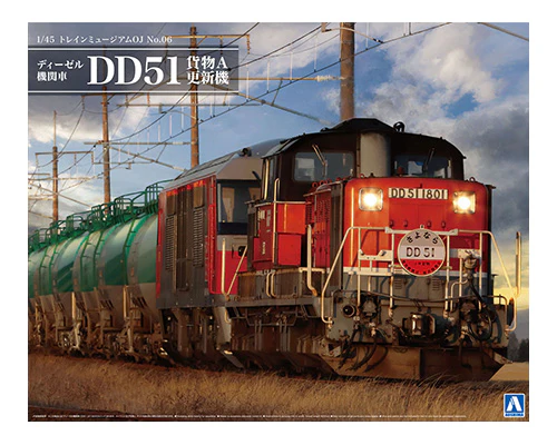 Aoshima - Diesel Locomotive DD51 JRF 1/45 [OJ06]