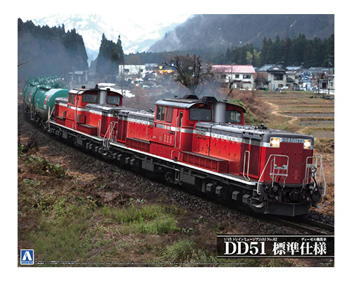 Aoshima - Diesel Locomotive DD51 Standard Type 1/45 [OJ02]