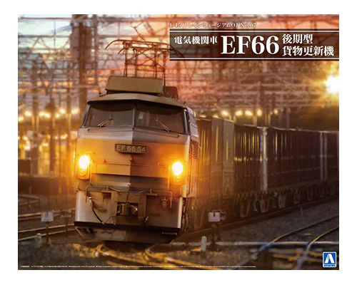 Aoshima - Electric Locomotive EF66 JRF 1/45 [OJ06]