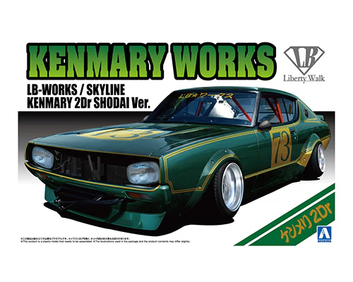Aoshima - LB-Works: Skyline Kenmary 2dr. (SHODAI Ver.) 1/24 [LB02]