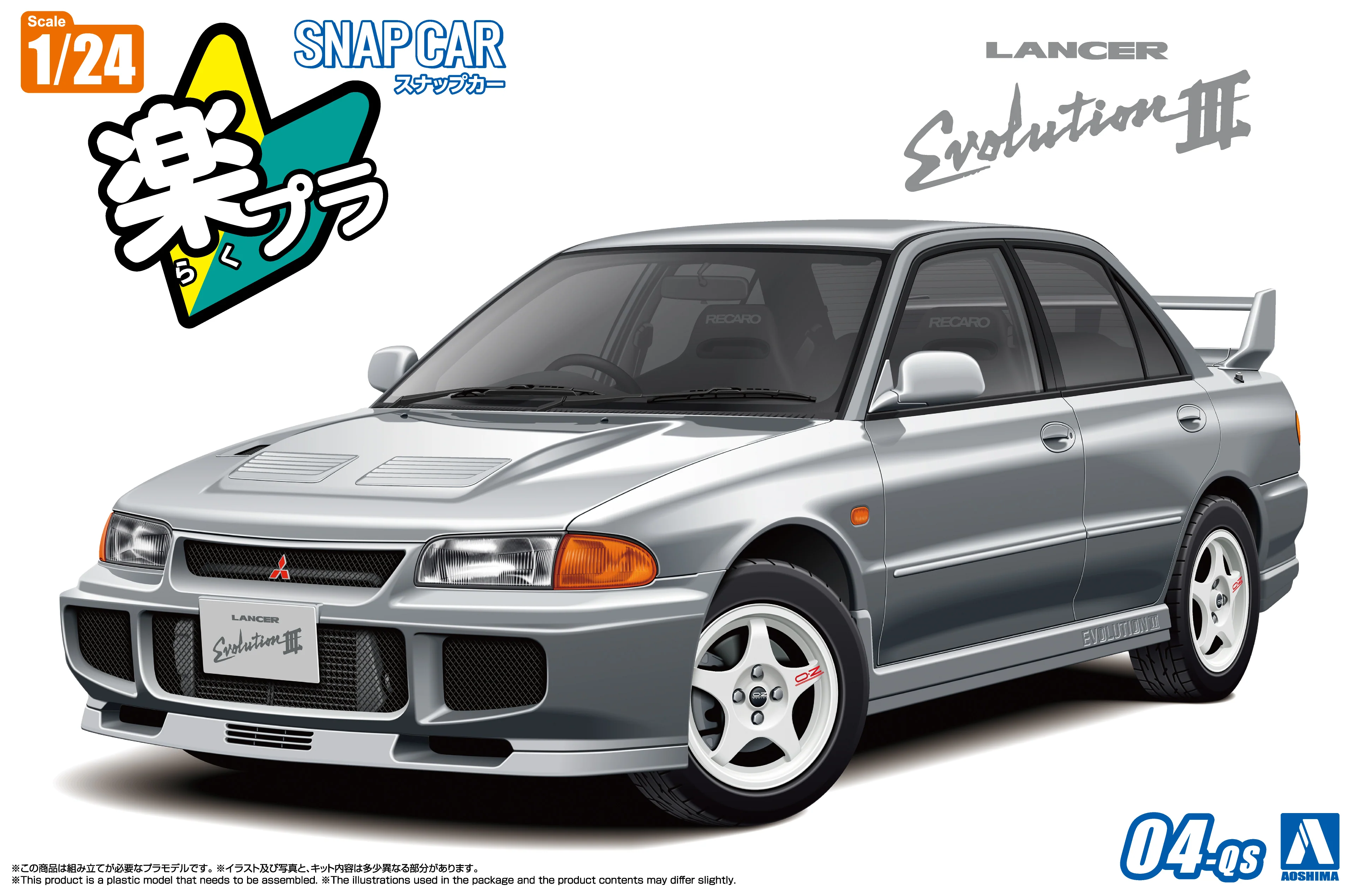 Aoshima - Snap Car - 1995 Mitsubishi CE9A Lancer GSR Evolution III (Queens Silver) 1/24