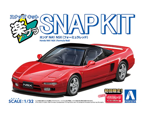 Aoshima - Snap-Kit - Honda NA1 NSX (Formula Red) 1/32 [065808]