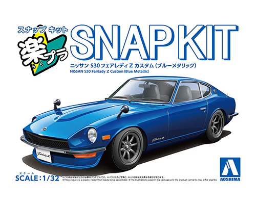 Aoshima - Snap-Kit - Nissan S30 Fairlady Z Custom (Blue Metallic) 1/32 [200032]