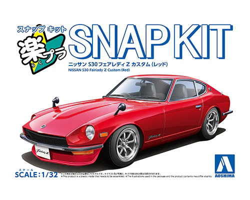 Aoshima - Snap-Kit - Nissan S30 Fairlady Z Custom (Red) 1/32 [200025]