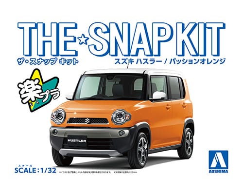 Aoshima - Snap-Kit - Suzuki Hustler (Passion Orange) 1/32 [05832]