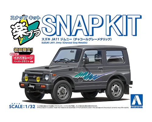 Aoshima - Snap-Kit - Suzuki JA11 Jimny (Charcoal Gray Metallic) 1/32 [068335]