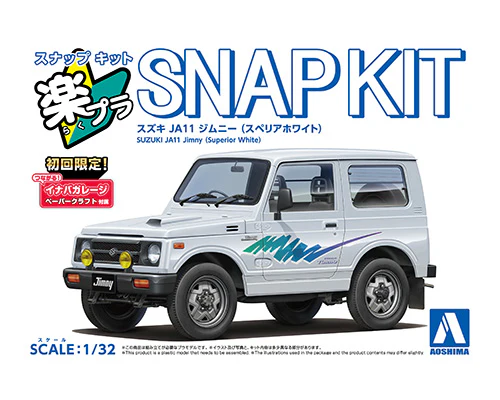 Aoshima - Snap-Kit - Suzuki JA11 Jimny (Superior White) 1/32 [068359]