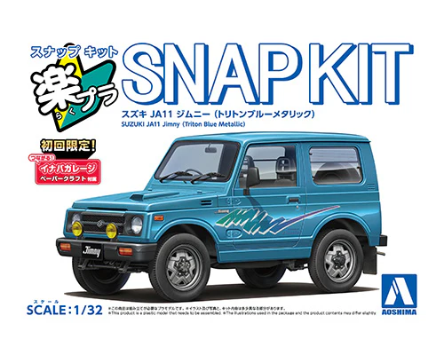 Aoshima - Snap-Kit - Suzuki JA11 Jimny (Triton Blue Metallic) 1/32 [068342]