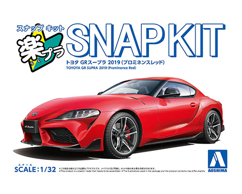 Aoshima - Snap-Kit - Toyota GR Supra 2019 (Prominence Red) 1/32 [200315]