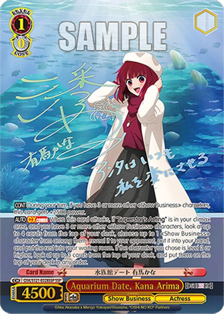 Aquarium Date, Kana Arima (SSP) - OSK/S121-E028SSPSSP - Super Special Rare