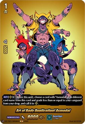 Art of Body Duplication! Asmodai (BR) - DZ-TB01/BR08EN - Buddy Rare