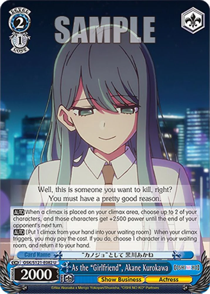 As the "Girlfriend", Akane Kurokawa - OSK/S121-E082U - Uncommon