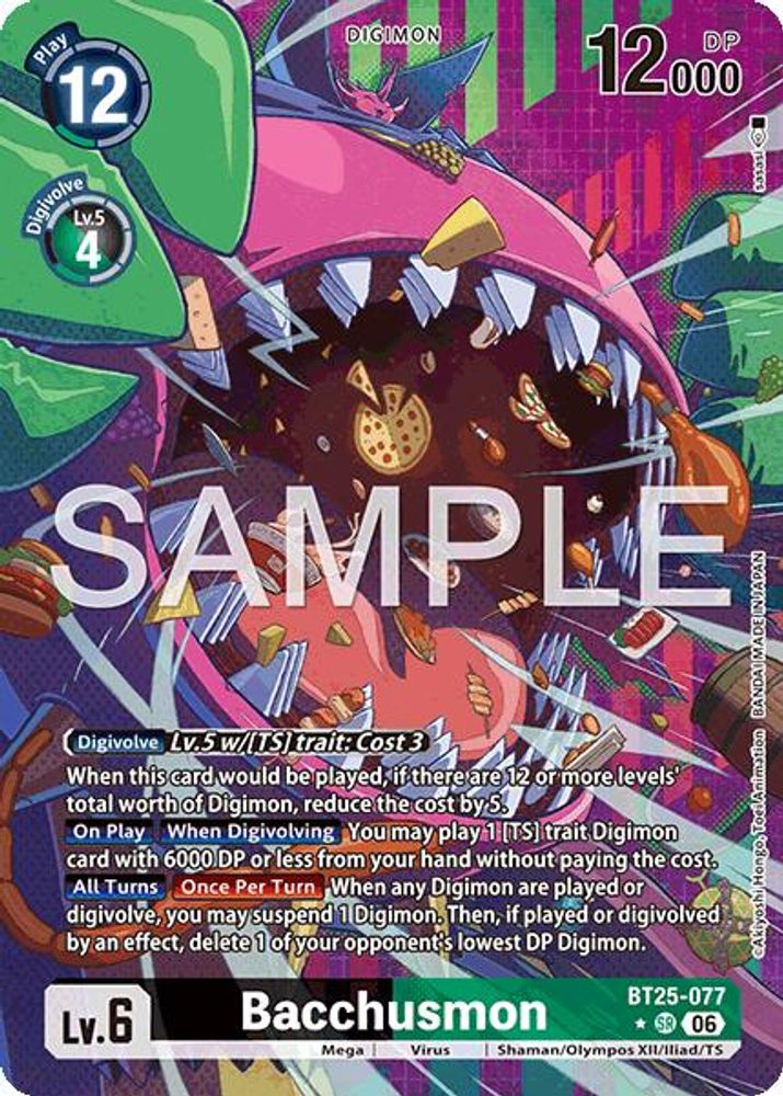 Bacchusmon (Alternate Art) - BT25-077 - Super Rare