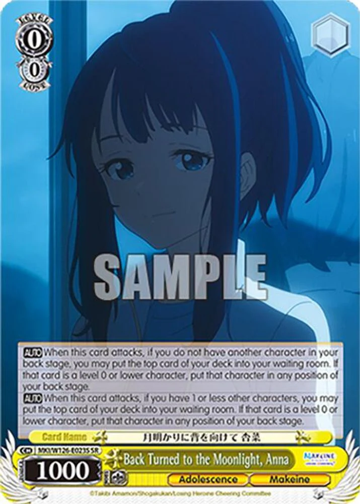 Back Turned to the Moonlight, Anna (SR) - MKI/W126-E023SSR - Super Rare