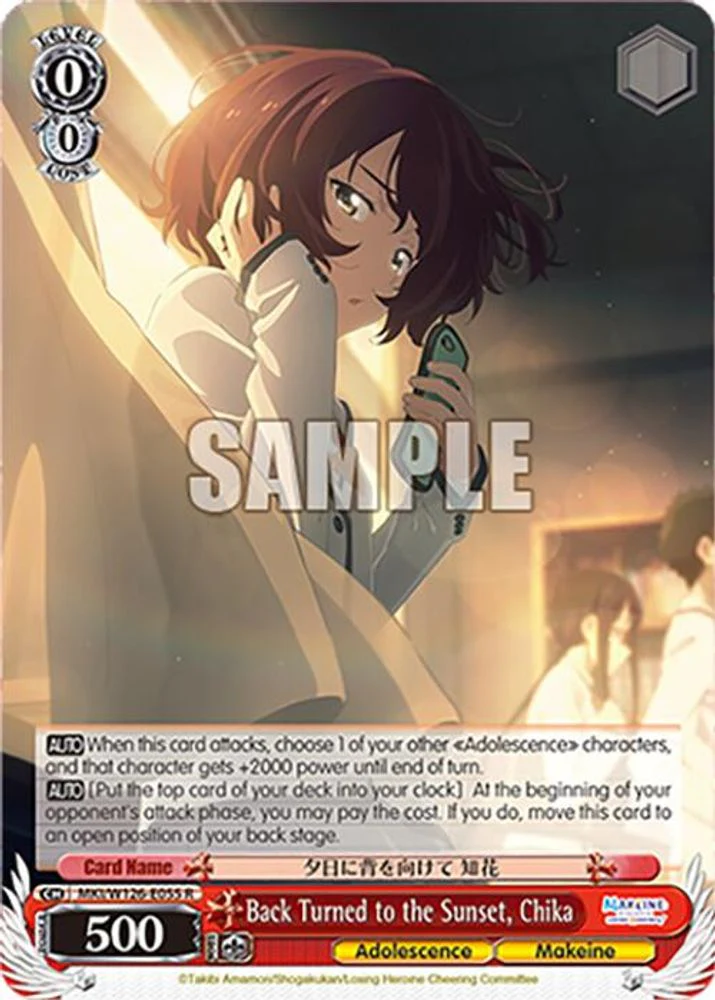 Back Turned to the Sunset, Chika - MKI/W126-E055R - Rare