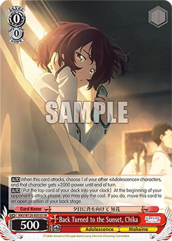 Back Turned to the Sunset, Chika (SR) - MKI/W126-E055SSR - Super Rare