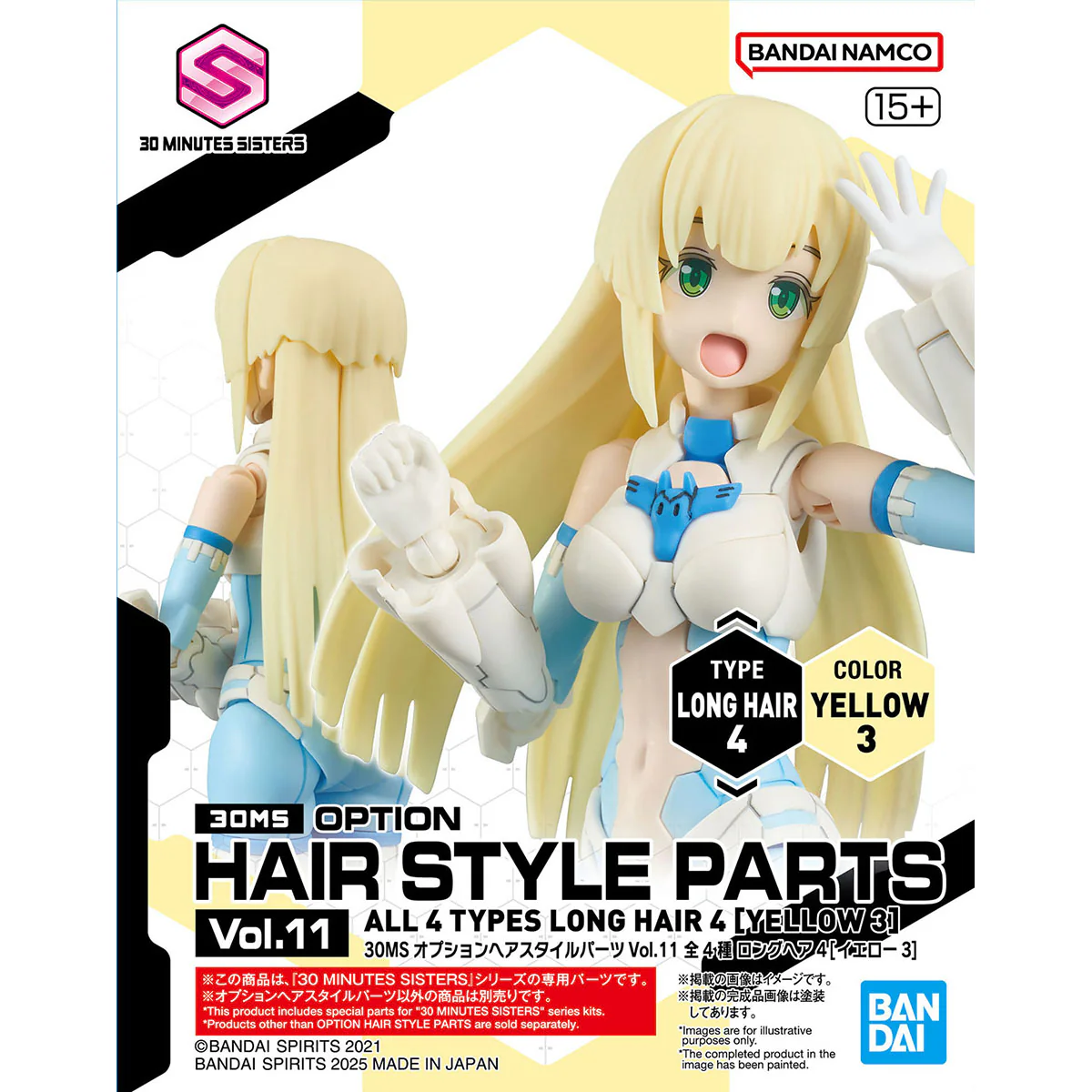 Bandai: 30MS - Option Hair Style Parts Vol.11: Long Hair 4 (Yellow 3)