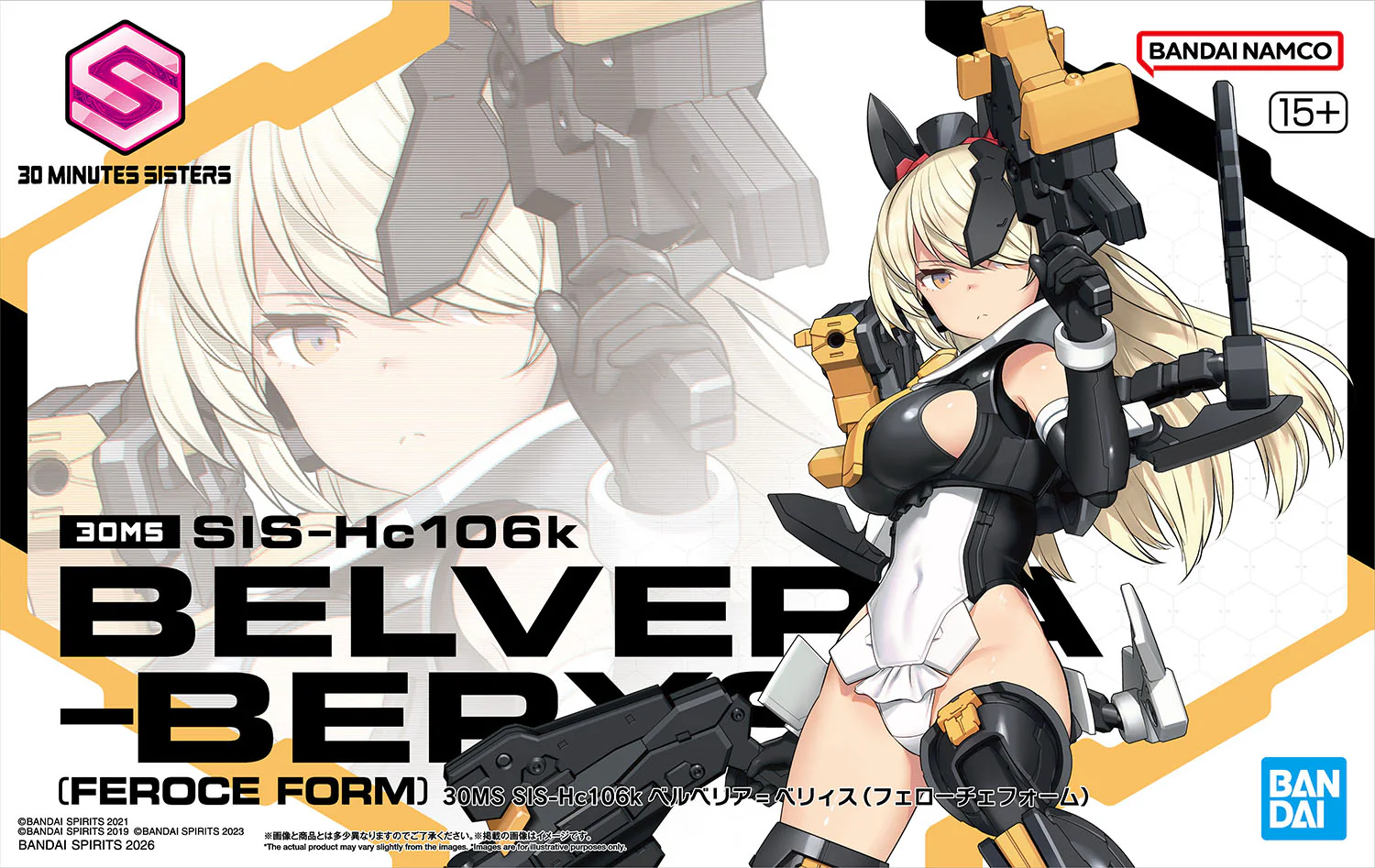 Bandai: 30MS - SIS-Hc106k BELVERIA-BERYS (FEROCE FORM) [5072035]
