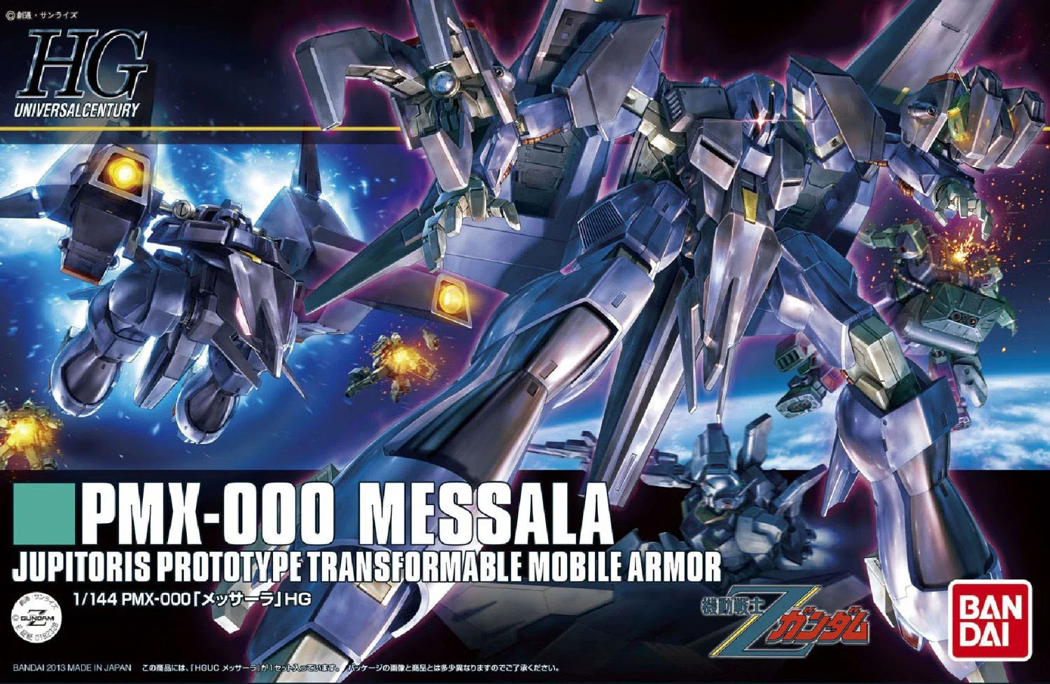 Bandai: Gunpla - HGUC - #157 PMX-000 Messala 1/144