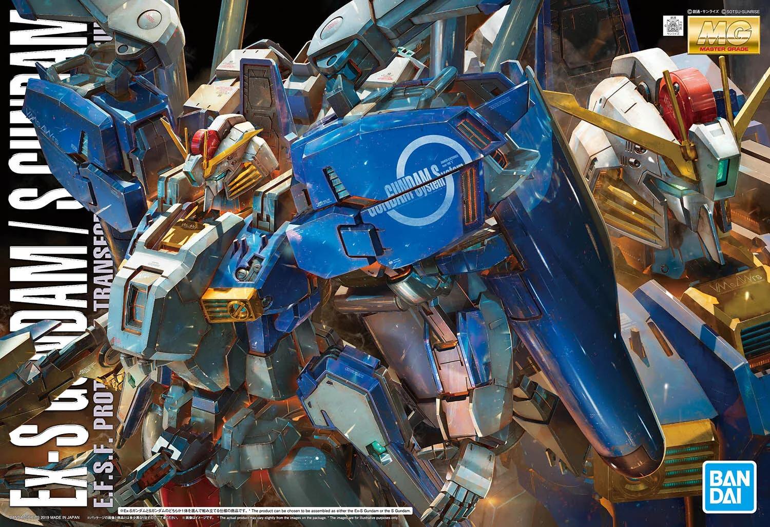 Bandai: Gunpla - MG - #209 MSA-0011[Ext] Ex-S Gundam / MSA-0011 S Gundam 1/100